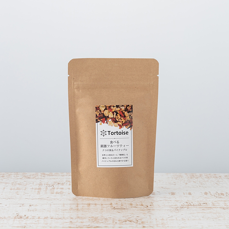 食べる薬膳フルーツティー