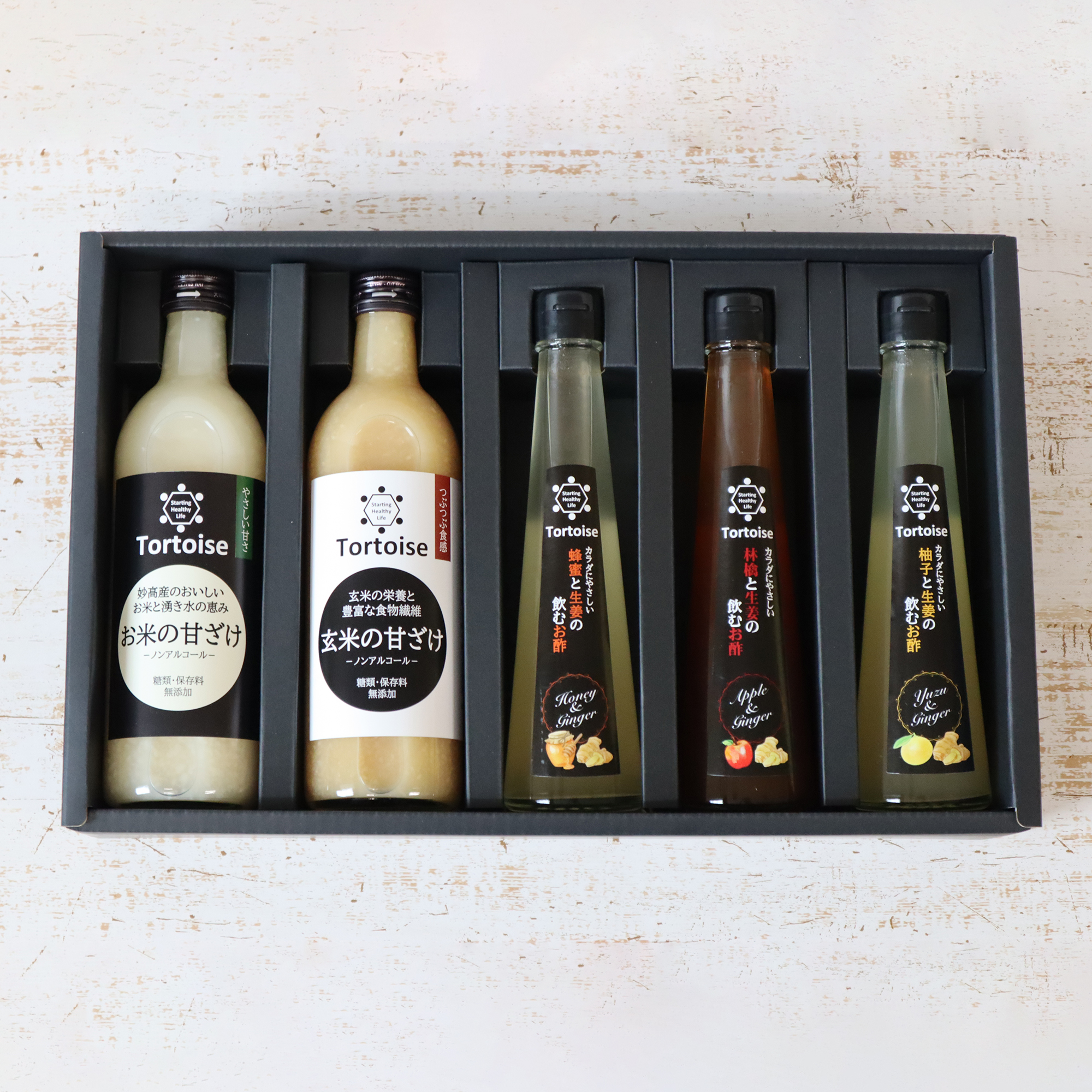 ギフトボックス