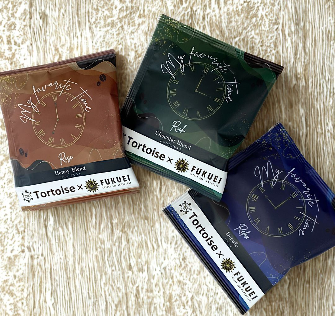 スペシャルティコーヒーブレンド