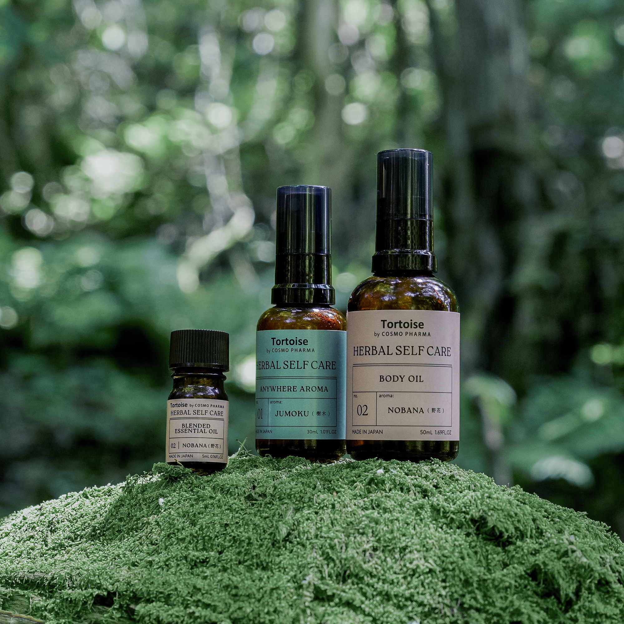 ハーバルセルフケア